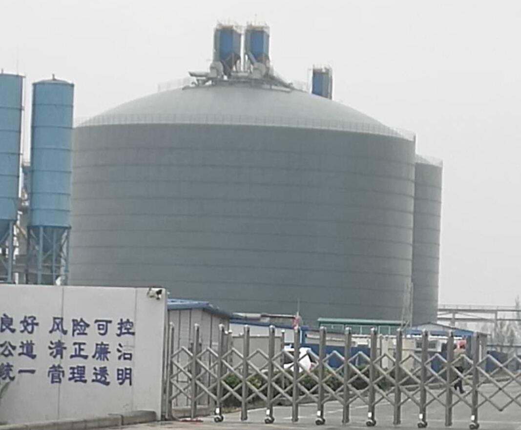 平阴4万吨粉煤灰储存库