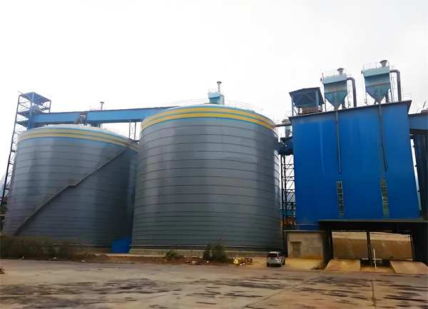 平阴球团钢板仓